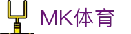 MK体育-MK体育(中国)官方网站 MKSPORTS